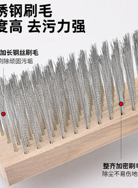 长柄不锈钢丝刷刷地板刷子清洁去青苔铁刷子扫把庭院除锈神器硬毛
