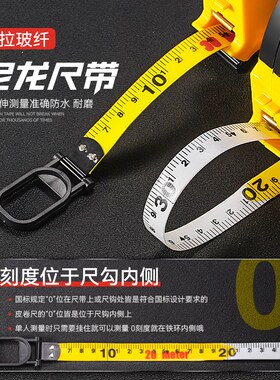 皮卷尺纤维50米土地测量软尺高精准皮尺耐磨工业级包胶防摔布卷尺