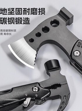 多功能羊角锤子帐篷地钉锤户外安全锤钳子工具折叠钳钉锤露营天幕