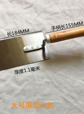 长柄圆角灰匙不锈钢锰钢灰抹子抹泥板油灰刀泥工铁板铲子砌砖工具