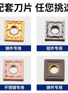 数控车床刀杆方形刀片外圆内孔车刀杆msknr msbnr msdnn机夹刀具