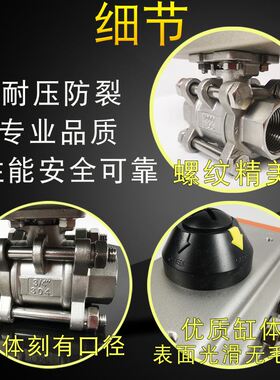 气动球阀丝扣不锈钢dn15耐高温三片式304执行器q611f-16p切断开关