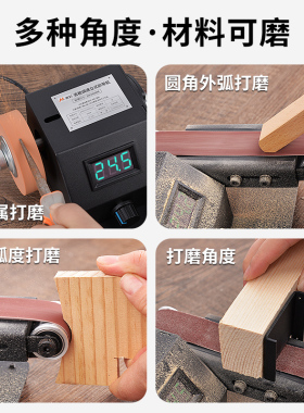 磨刀器抛光轮砂带机配件砂轮机小型磨刀机迷你钻夹头砂纸砂带砂轮