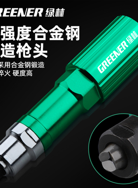 绿林铆钉枪电动拉铆枪压铆机全自动转换头抽芯拉姆拉卯神器柳钉抢