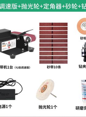 德国进口电动磨刀器全自动家用快速砂带专业磨刀机神器高精度定角