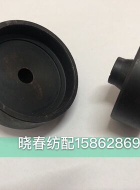 喷气织布机配件拆连杆轴承工具外径52拆连杆轴承神器