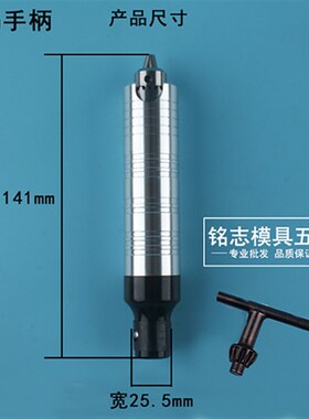 吊磨机手柄6.5吊模机雕刻机刻字笔电动4mm手柄通用夹头配件大全