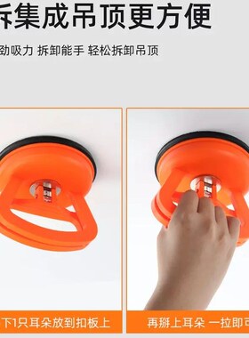 集成吊顶吸盘强力拆装铝扣板玻璃瓷砖天花板地砖小吸提器安装工具
