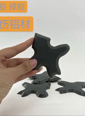 多功能修边刮胶神器收边刮刀刮片铲胶刀清洁刮角板修角神器