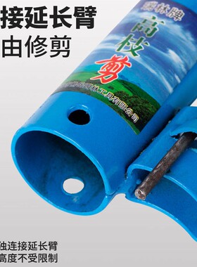 高枝剪剪头拉绳高空剪省力采摘剪滑轮绑杆子剪刀头剪高枝锯剪