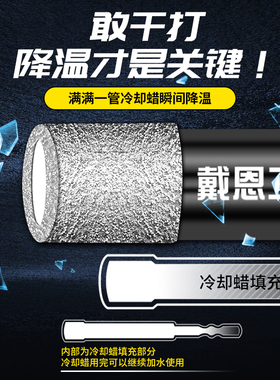干打瓷砖钻头打孔6mm玻璃开孔器全陶瓷磁砖大理石玻化砖专用大全