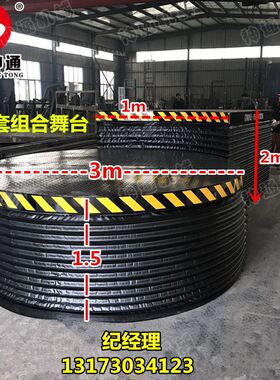 电动液压升降舞台遥控婚庆酒吧迪厅方圆形地颤式组合移动旋转舞台