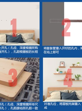 墙壁层板托隐藏式搁板销书架固定托一字隔板托膨胀螺丝杆暗藏板托