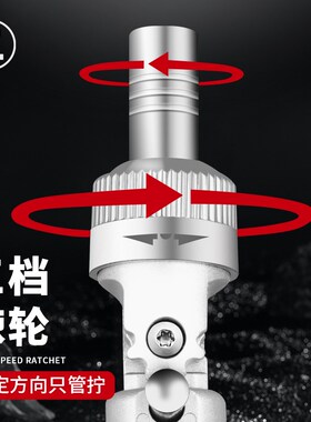 绿林棘轮螺丝刀多功能家用异形小起子三角梅花改锥螺丝批工具套装