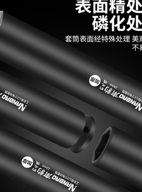 南豹电动扳手加厚加长套筒超硬加深套筒子架子工22开口蝴蝶扣套头