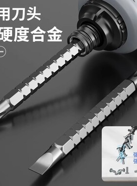 棘轮螺丝刀套装多功能十字一字两用伸缩起子家用省力小镙丝刀工具