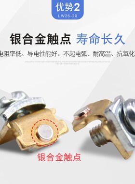 长信LW26-20/4万能转换开关电机正反转四线双电源切换倒顺高低速