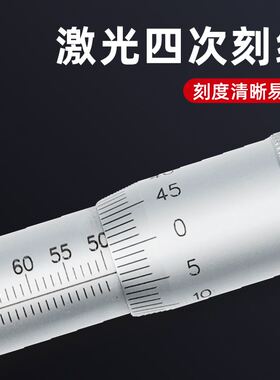 内径千分尺0-25内侧测量工具刀口千分卡尺高精度量内孔内测测量仪