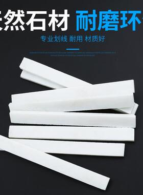 划线石笔滑石笔白色加宽加厚石粉笔钢铁墙体画石水晶石膏笔片化石