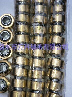铜外圈鱼眼球关节轴承GE5PW 6PW 8101214 16 18 20 25 28 30PW