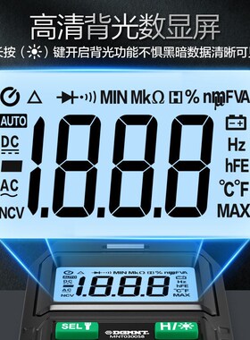 万用表数字高精度无需换挡电工专用自动量程万能表全智能