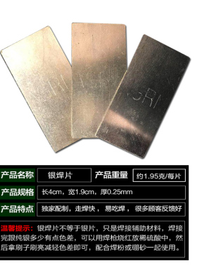 助焊水金银铜焊剂焊水焊剂助熔剂焊接辅助首饰焊接打金工具