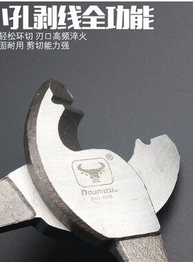 电缆剪电工线缆剪线缆压接剪剪线钳断线钳6寸8寸10寸剪线钳子包邮
