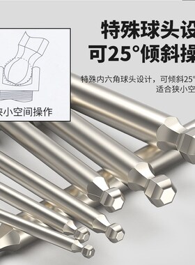 球头内六角批头带磁电动螺丝刀起子头气动改锥风批咀工具套装