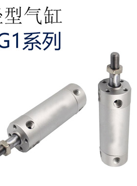 机械手上下引拔气缸配件CG1BN40/50/63*25/50/75/100/125/150/175
