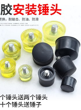 钢管柄安装锤头橡胶锤头小胶锤头尼龙锤头橡皮锤头实心锤头