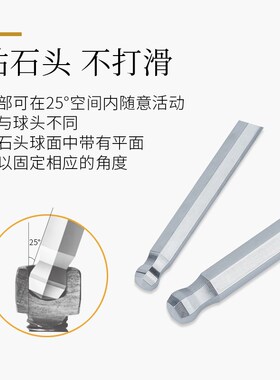 内六角扳手百利EIGHT保证原厂日本制造百利扳手公制特长7/8/9件套