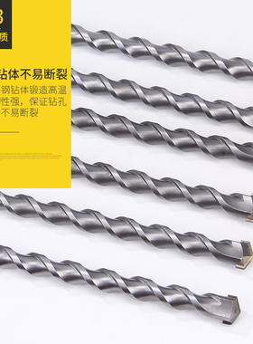 电锤钻头方柄冲击钻头加长钻头250-1.5米2米超长四坑混凝土穿墙钻