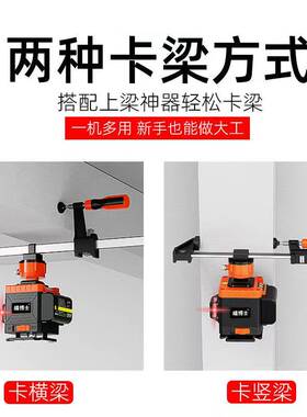 砌墙神器水平仪红光12线高精度强光细线贴墙仪室外红外线自动打线
