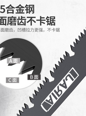 德国锯子锯树手锯木工家用小型手持手工据折叠锯木头进口神器日本