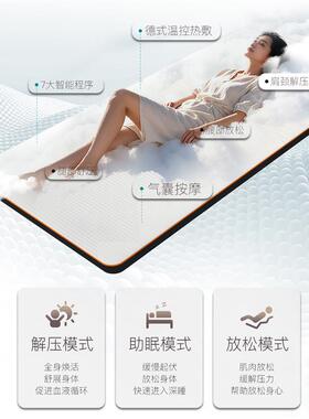 SES全自动智能电动按摩床垫全身气囊多功能加热床垫S-369