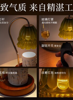 铃兰香薰灯蜡烛融蜡灯氛围灯卧室内助眠床头灯复古台灯高级感礼物