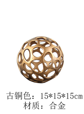 现代北欧创意金属镂空球摆件样板房书房简约几何桌面球形软装饰品