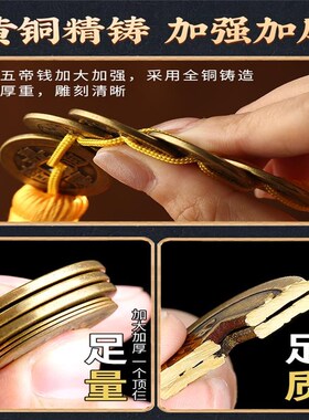 白玉葫芦五帝钱挂件六字真言铜六帝钱玉葫芦挂饰门对门玄关装饰品