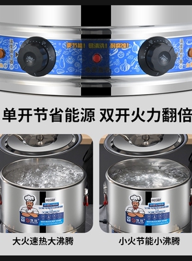 304不锈钢煮面炉商用多功能电热节能饺子烫粉卤煮煲汤熬粥麻辣烫