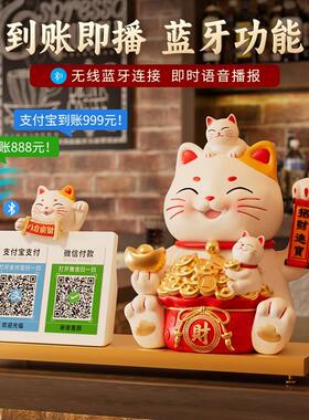 店铺收银柜台招财猫摆件自动招手前台发财猫收钱二维码新店开