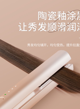 无线卷发棒USB充电式迷你小夹板直发卷发两用刘海便携拉直板夹女