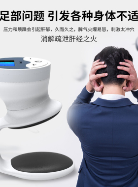 可携式足疗机足底太冲穴脚部涌泉穴按摩器疏通经络足疗机缓解焦虑