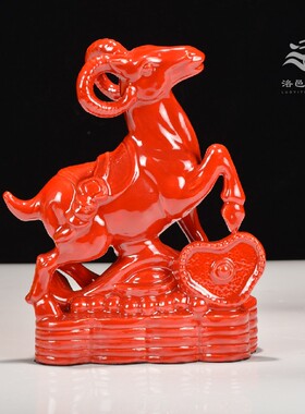 唐三彩陶瓷羊摆件 三羊开泰新年装饰品 中国风礼品风水招财生肖羊
