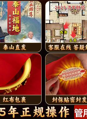 五路财神聚宝盆招财聚财摆件纯铜八方来财生财黄铜水晶球财神摆件