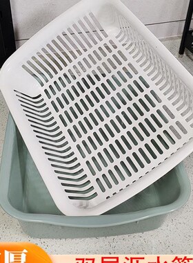 加厚双层沥水篮洗菜盆长方形洗菜篮子漏盆塑料厨房碗碟盆洗水果盘
