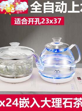 39*24嵌入式大理石茶台茶具全套全自动上水烧水壶底部电热烧水壶