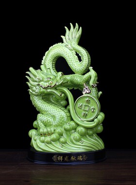 黄色陶瓷龙摆件祥龙献瑞招财镇宅办公室装饰品摆设龙形瓷器工艺品