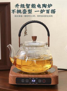 2026超薄煮茶炉电陶炉煮茶家用加厚玻璃煮茶器小型烧水电热炉泡具