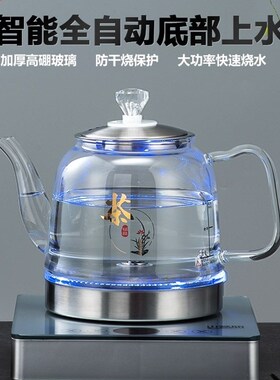 茶吧机小型桌面饮水机自动上水热水直饮机茶吧台烧水壶一体玻璃