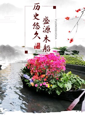 纯手工欧式木船两头尖室内外景观装饰船摄影道具乌篷船民宿独木舟